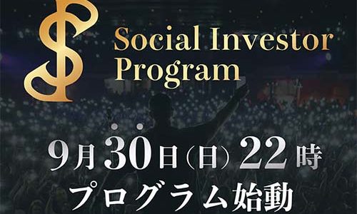 佐藤ひろひでとcrannovaと吉田慎也と ミケネコデザイン ミケデザ
