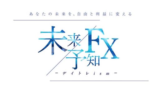 ユーチューバー激推し！正体不明プラストークンは参加非推奨 ...