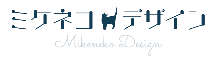 佐藤ひろひでとcrannovaと吉田慎也と ミケネコデザイン ミケデザ
