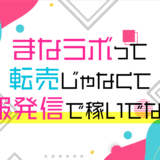 佐藤ひろひでとcrannovaと吉田慎也と ミケネコデザイン ミケデザ