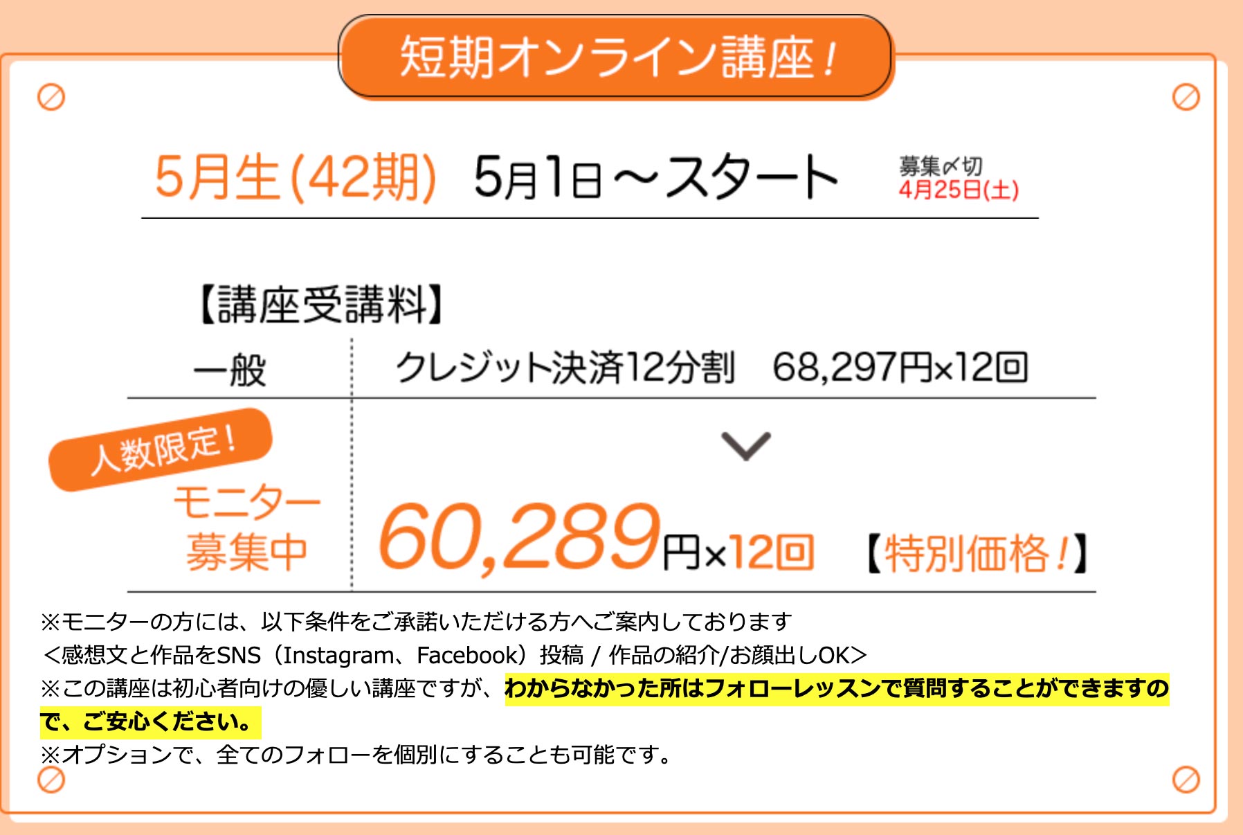 ゼロイチwebデザイン 日本デザインスクール の評判は 料金が高い理由は ミケネコデザイン ミケデザ