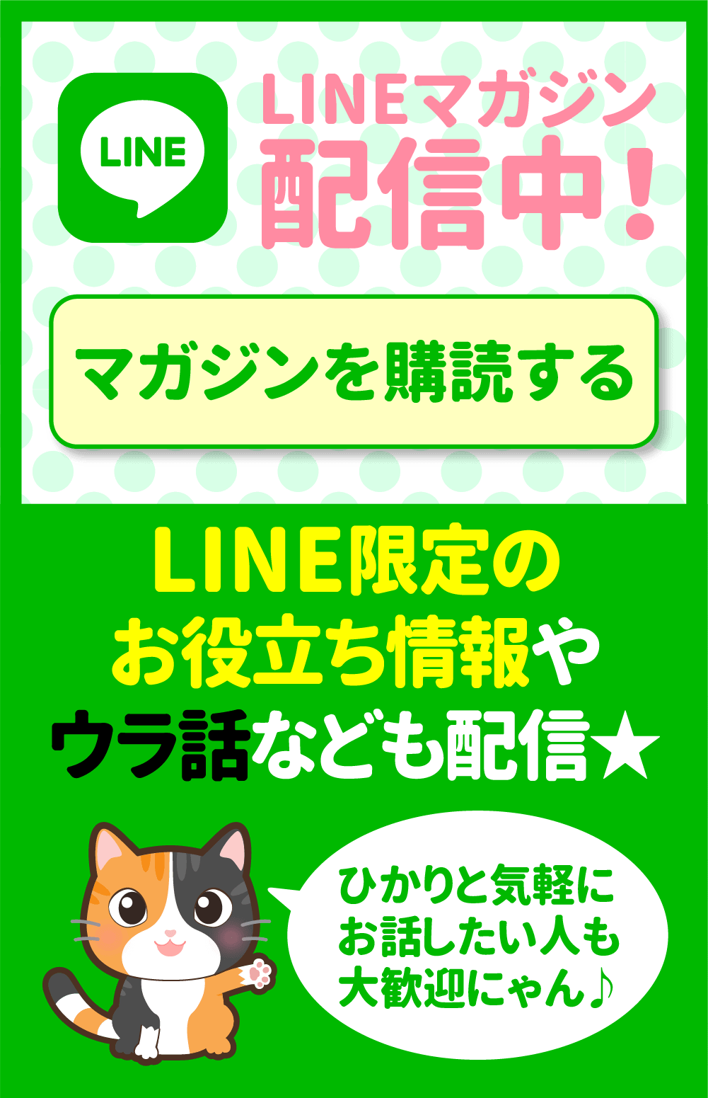 テロメア ビジネス 蝶乃舞のエターナルライフプロジェクトは先行者利益バリバリの代理店w ミケネコデザイン ミケデザ