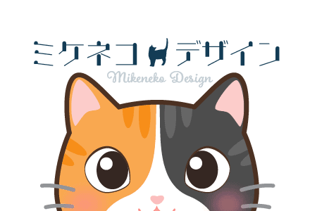 佐藤ひろひでとcrannovaと吉田慎也と ミケネコデザイン ミケデザ